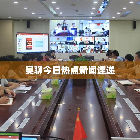 飞蛾扑火 第4页