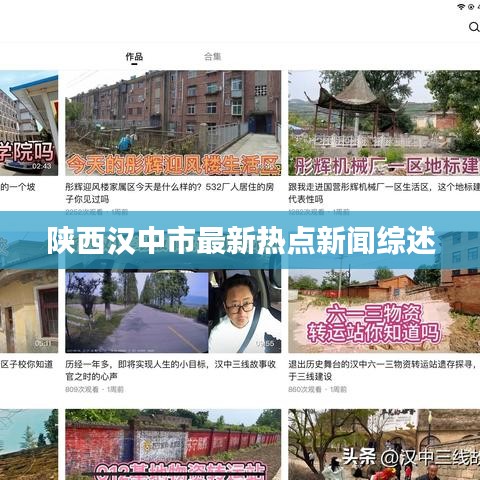 鞭驽策蹇 第4页