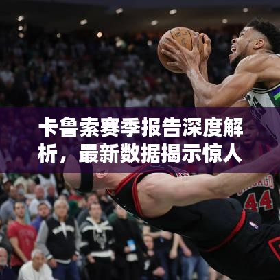 不耻下问 第4页