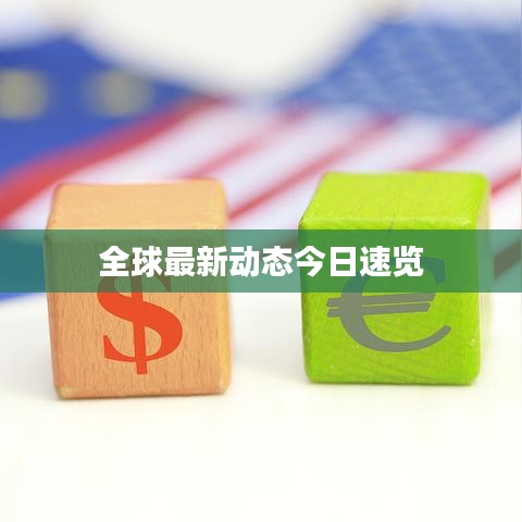 大雪纷飞 第3页