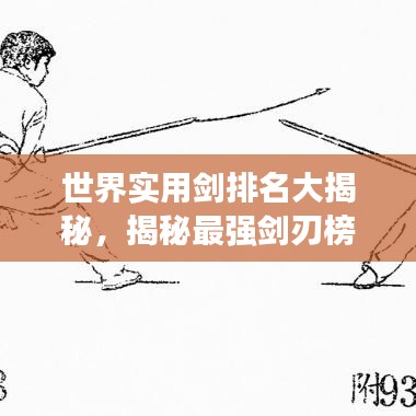 文质彬彬 第4页