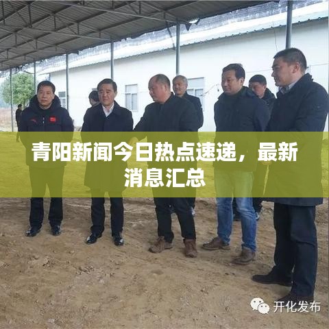 洞天福地 第4页