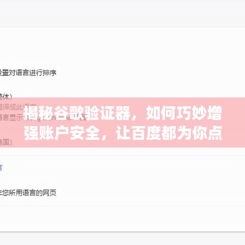 朝乾夕惕 第4页