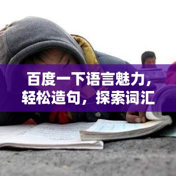 骨瘦如柴 第5页