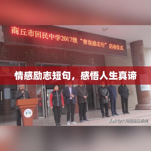 九死一生 第4页