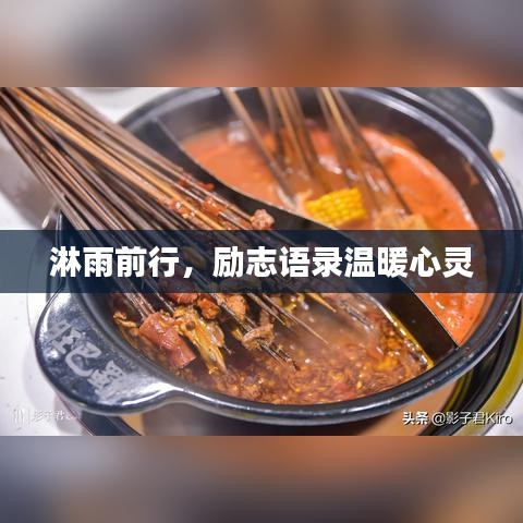 高抬贵手 第4页