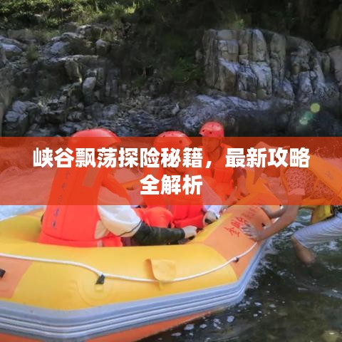 鸟面鹄形 第4页