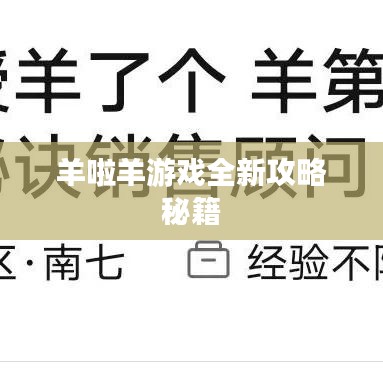 回眸最初 第3页