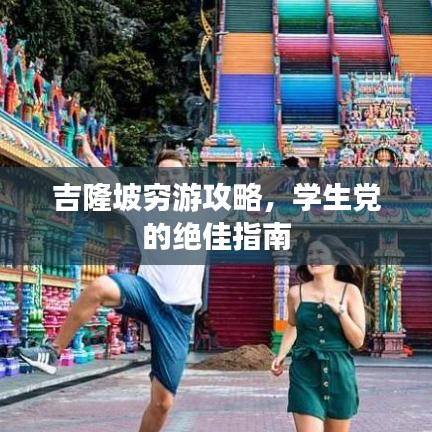 飞来横祸 第4页