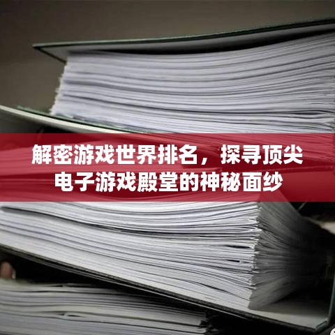 还淳反朴 第4页