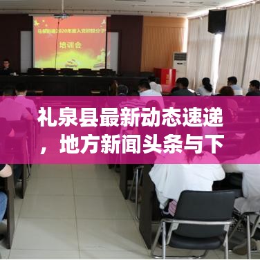 蚕丛鸟道 第4页