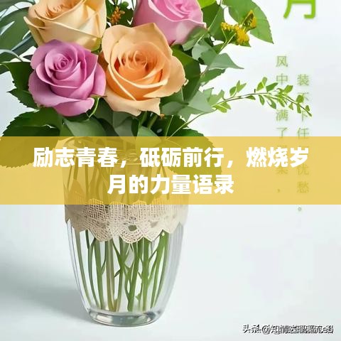 棒打出头鸟 第4页