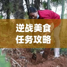 独一无二 第4页