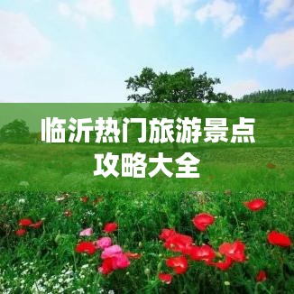 长命富贵 第4页