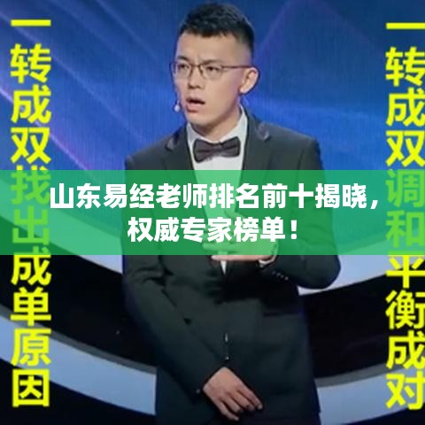 迷离马虎 第4页