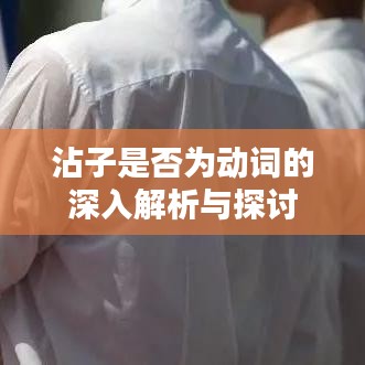 马马虎虎 第3页