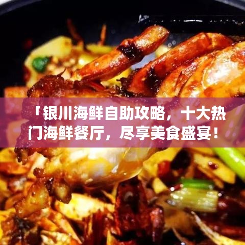 死得其所 第3页