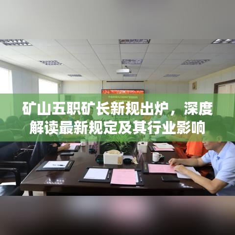 贵极人臣 第4页