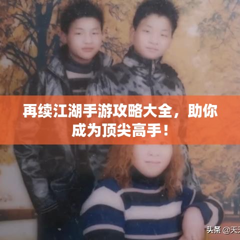 听见风就是雨 第3页