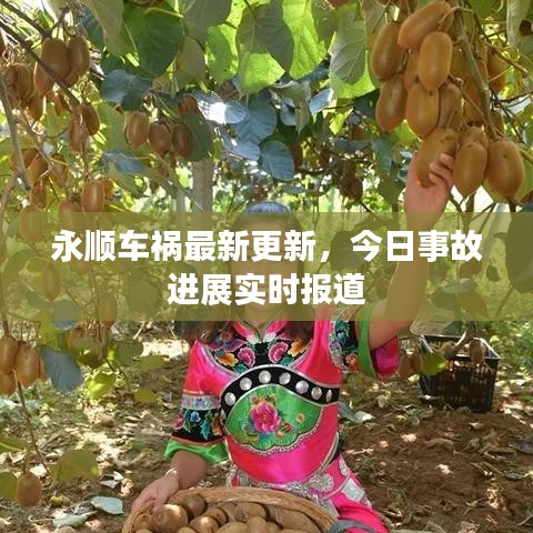 不堪造就 第4页