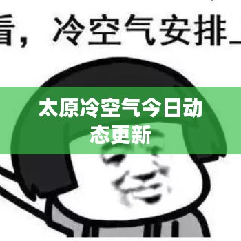 美如冠玉 第4页