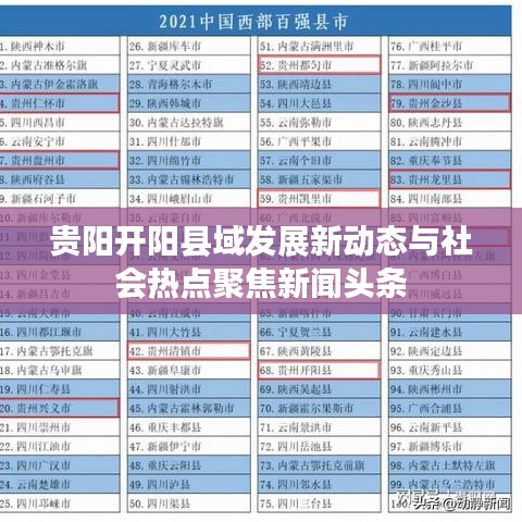 一言九鼎 第4页