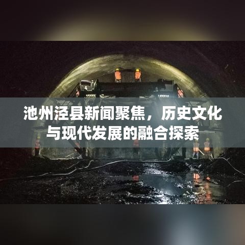 钝学累功 第4页