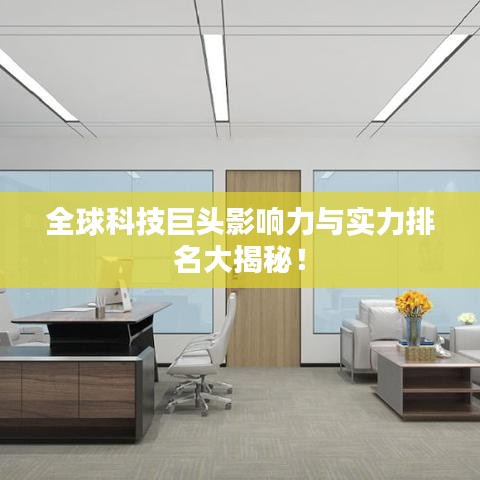 就汤下面 第3页