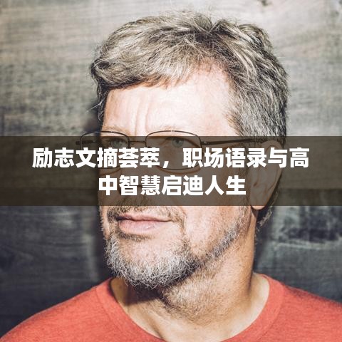 雍容雅步 第4页