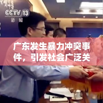 举步如飞 第4页