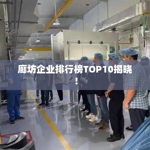 鸟惊鱼骇 第3页