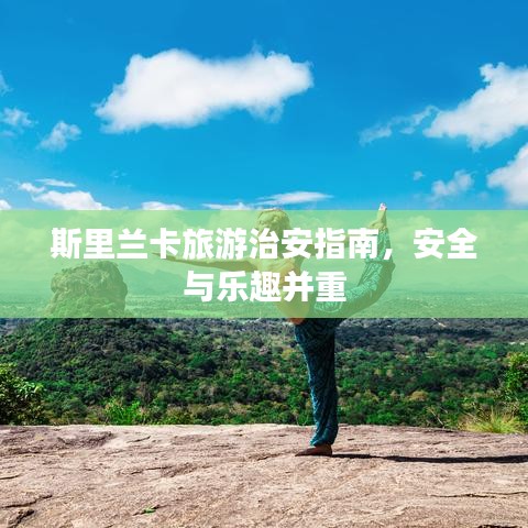 草间求活 第4页