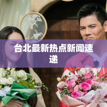 齿白唇红 第3页