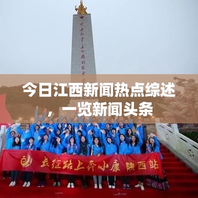 行百里者半九十 第3页