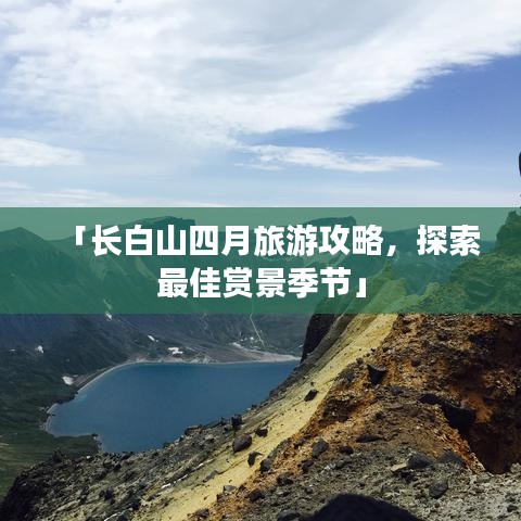 无冬无夏 第3页