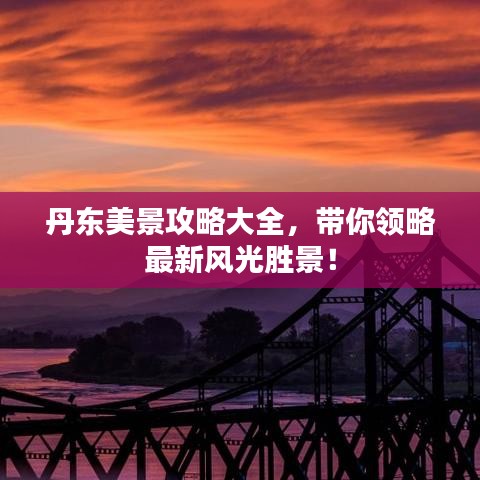 铺张浪费 第4页