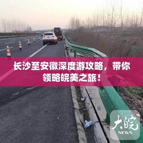 淡泊以明志，宁静以致远 第4页