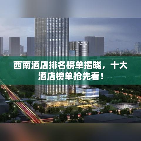 碧瓦飞甍 第4页