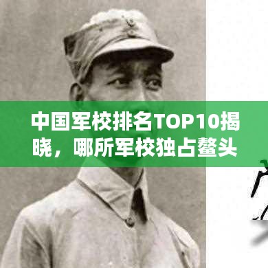 落土飞岩 第4页