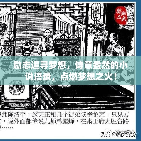 避实就虚 第4页