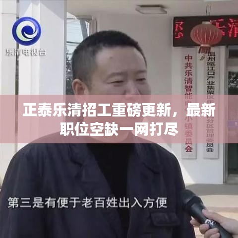 容光焕发 第4页