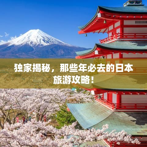 通宵达旦 第4页