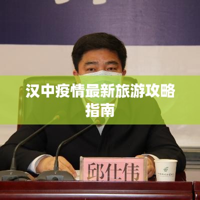 鸟飞兔走 第4页