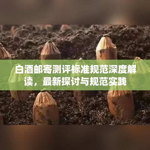 删华就素 第4页