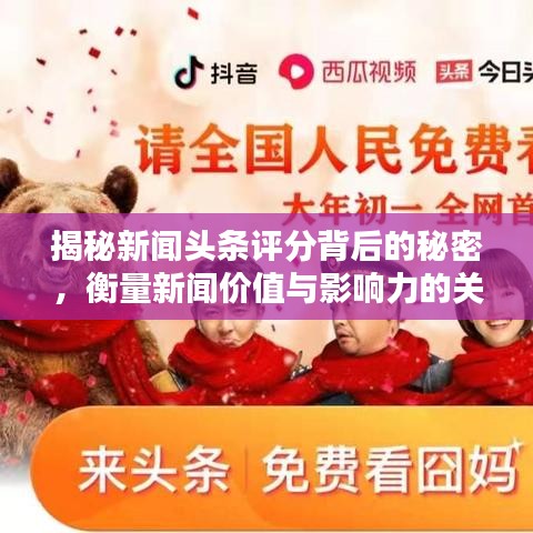 半新不旧 第4页