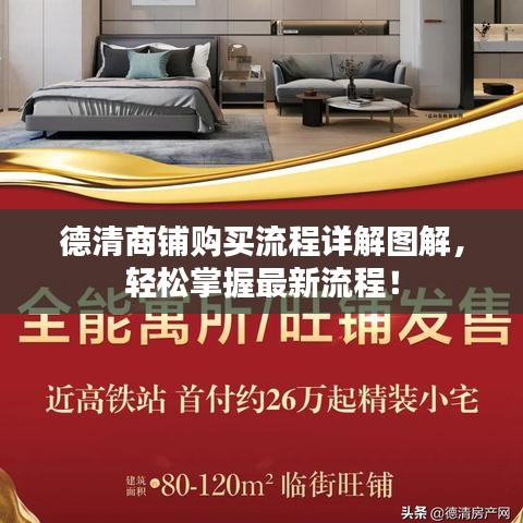 集思广益 第4页