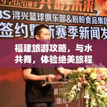 飞天遁地 第3页