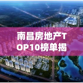 走马观花 第3页