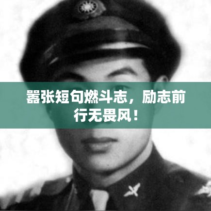 贵而贱目 第3页