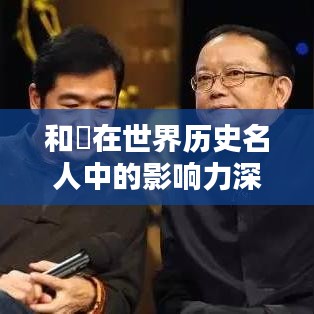 朝飞暮卷 第3页